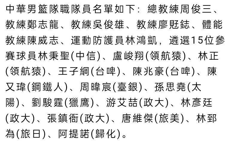 近期穆里尔在亚特兰大表现出色，在12月已经为球队打进4球。